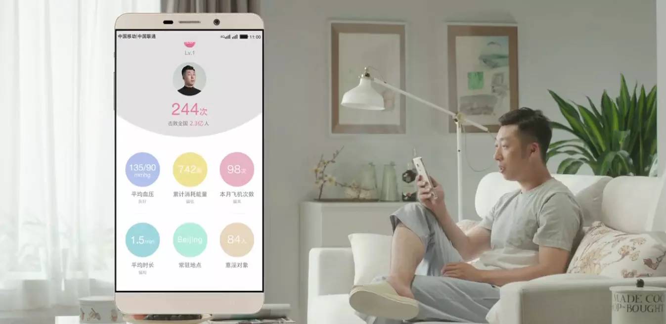 LU一个狂吸四亿的APP-一款纯搞笑的微电影警